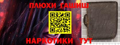 прущие крисы Кингисепп