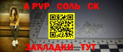 бутират Кинель