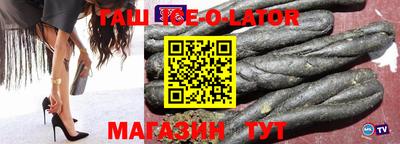 бутират Кинель