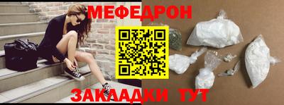 прущие крисы Кингисепп