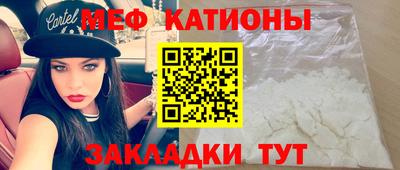 бутират Кинель