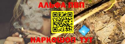 бутират Кинель