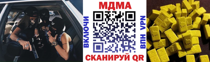 MDMA crystal Реж