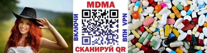 ссылка на мегу ONION  Реж  МДМА Molly  наркошоп 