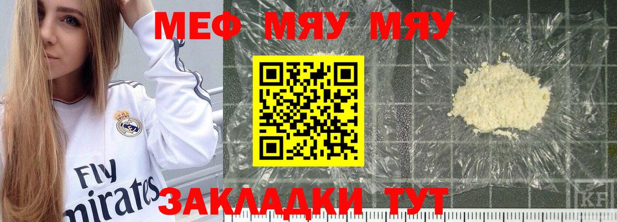 МЕФ  Вход с VPN  МЕФ  Реж  МЯУ-МЯУ 4 MMC 