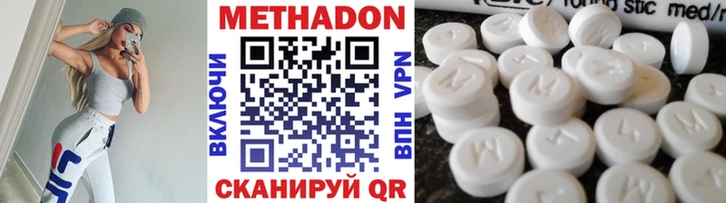 это формула  Реж  МЕТАДОН кристалл  даркнет сайт 