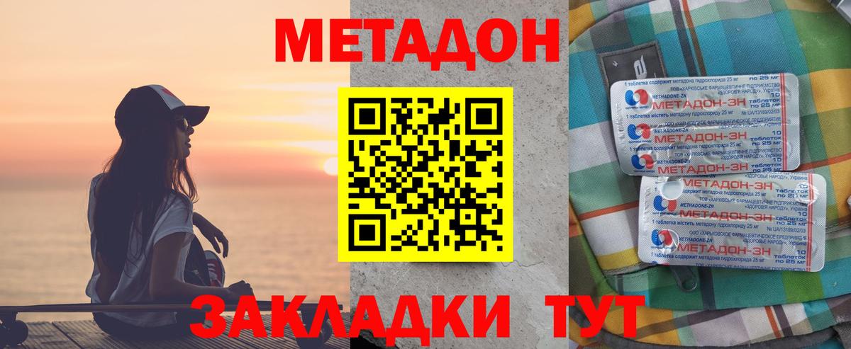 Cocaine  Экстази  A PVP СК   Гашиш  Бошки Шишки  Реж  Вход с VPN  МЕФ кристаллы 