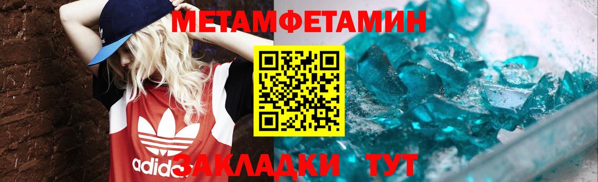Реж  МЕТАМФЕТАМИН Methamphetamine  Вход с VPN 