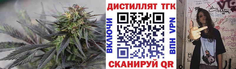 цена наркотик  Реж  Дистиллят ТГК жижа 