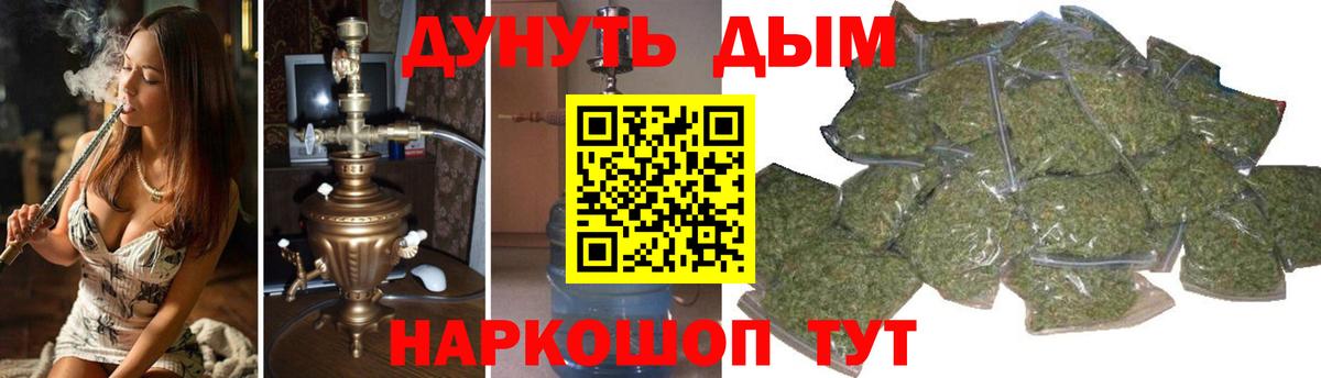 Конопля MAZAR  Конопля White Widow  Реж  Бошки Шишки марихуана  Вход с VPN 